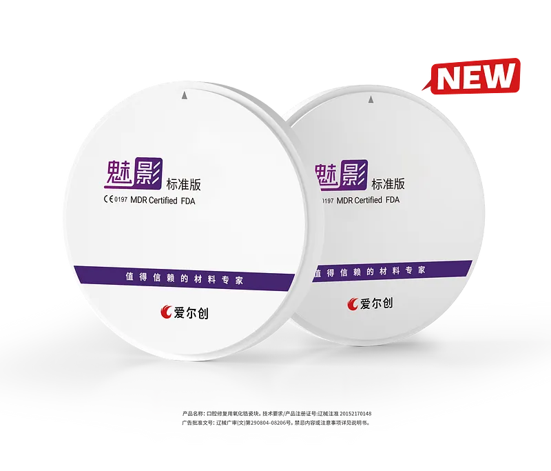 cera_畫(huà)板 1.webp